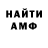 МДМА кристаллы Goofy Guber