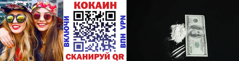 наркошоп Димитровград Cocaine Fish Scale