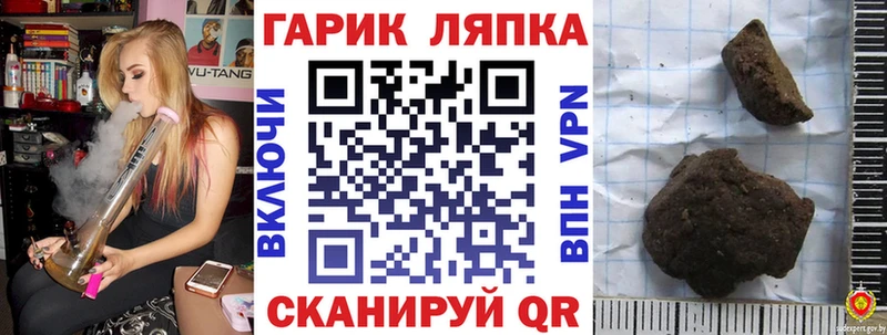 Гашиш хэш  где продают   Димитровград 