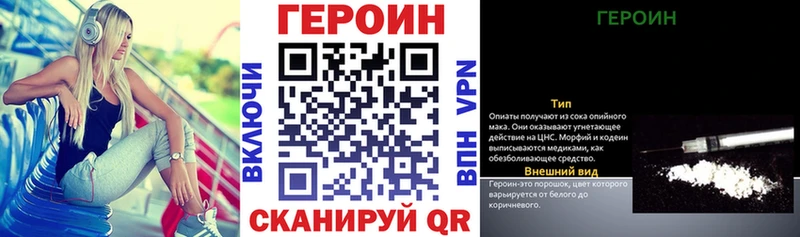 ГЕРОИН VHQ  Димитровград 