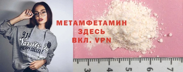 ECSTASY Бородино