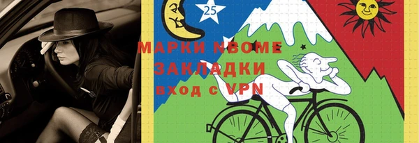 каннабис Протвино