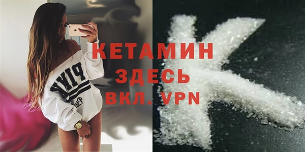 ECSTASY Бородино