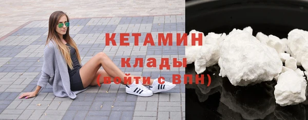 кокаин Бронницы
