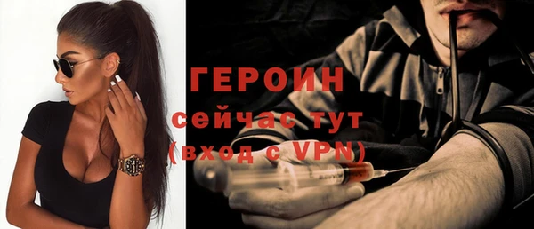 кокаин Бронницы