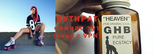 ECSTASY Бородино