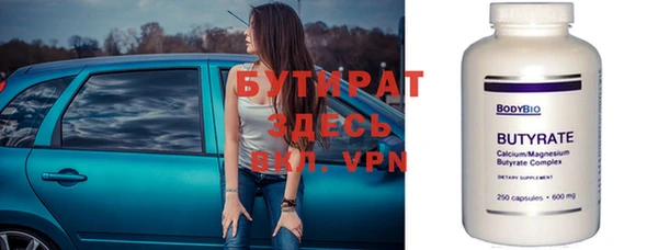 кокаин Бронницы
