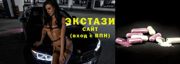 СК Бугульма