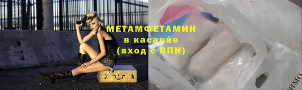 ECSTASY Бородино