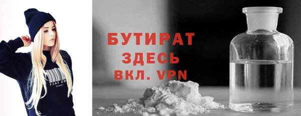 молекула духа Пролетарск