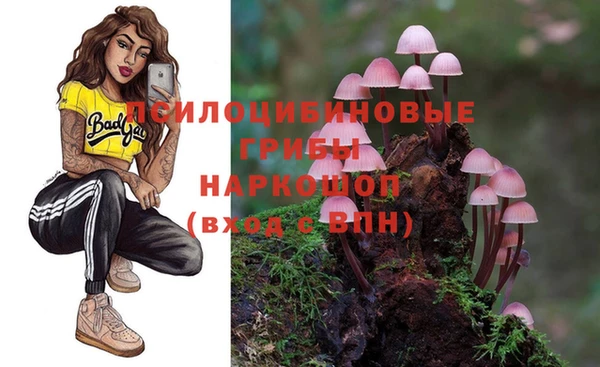кокаин Бронницы