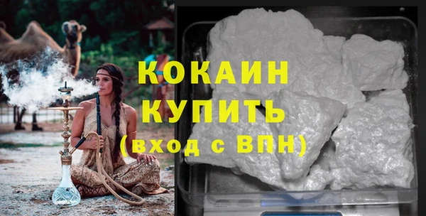 кокаин Бронницы