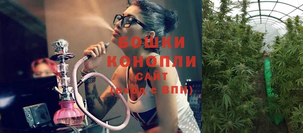 кокаин Бронницы