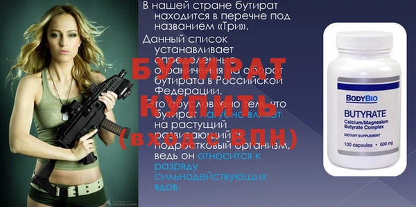 ECSTASY Бородино