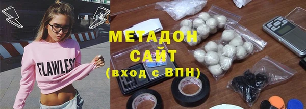 кокаин Бронницы