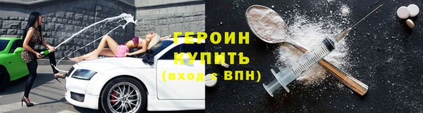 кокаин Бронницы