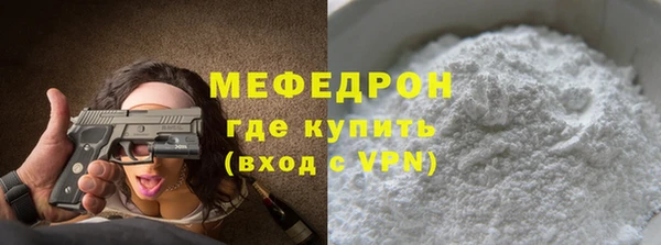 кокаин Бронницы